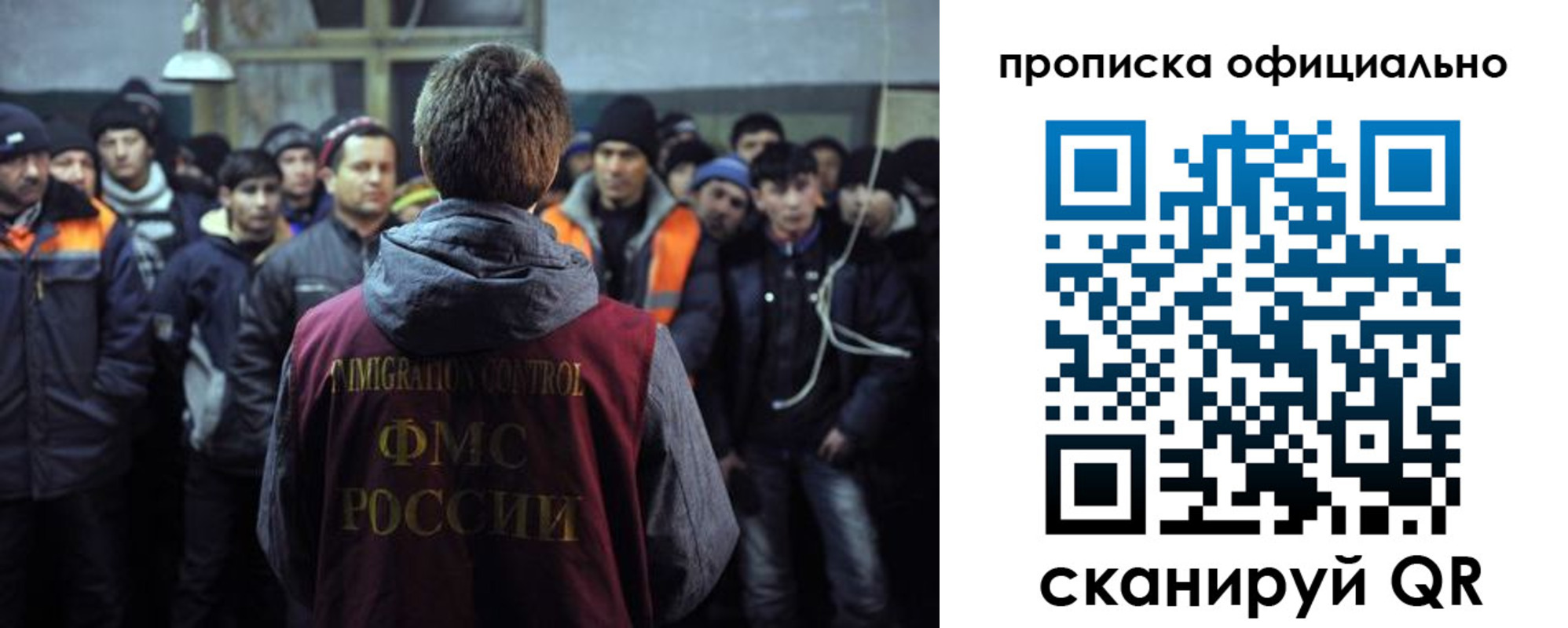 временная регистрация поиск в Нижнем Новгороде