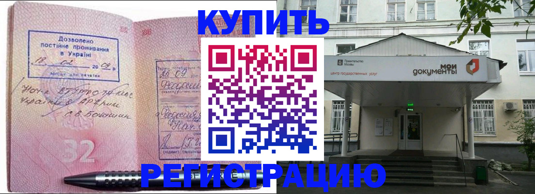 прописка для военкомата в Нижнем Новгороде