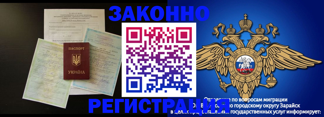 временная регистрация адрес в Нижнем Новгороде